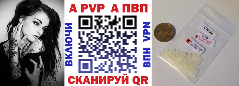 Купить где  Истра  Alfa_PVP мука 