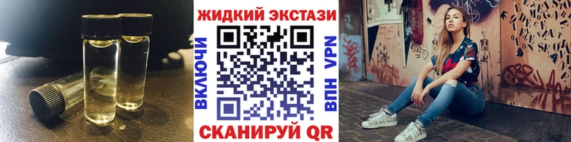 Купить закладки  Истра  Бутират 1.4BDO 