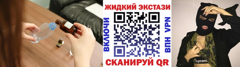 БУТИРАТ GHB Истра