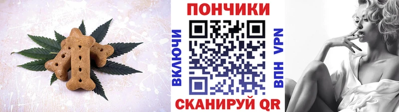 Еда ТГК конопля Купить Истра
