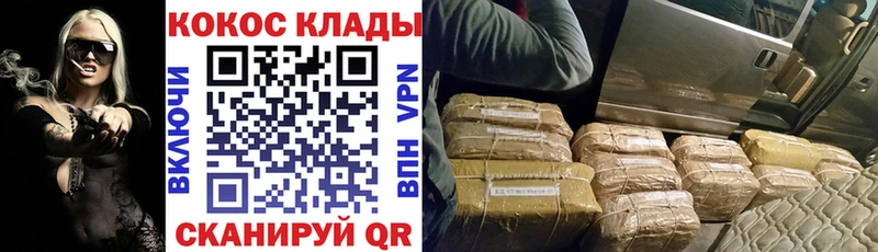 COCAIN Боливия  Купить закладки  Истра 