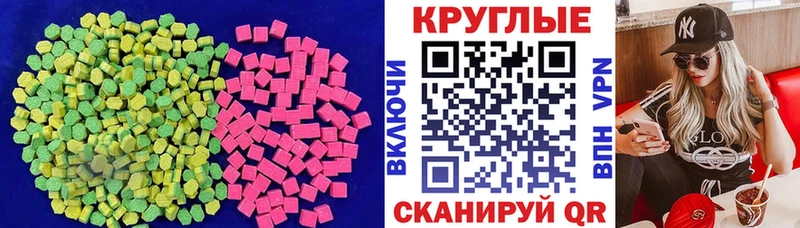 Купить Истра ЭКСТАЗИ VHQ
