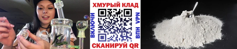 Купить закладки  Истра  ГЕРОИН Афган 