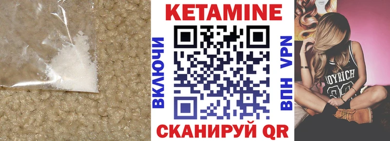 Купить закладки  Истра  Кетамин ketamine 