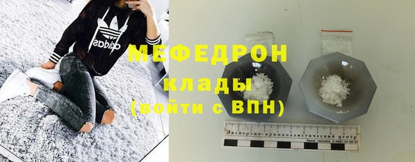 мефедрон мука Няндома