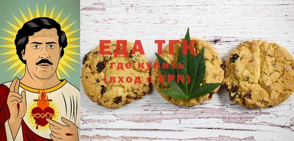 mdma Нязепетровск