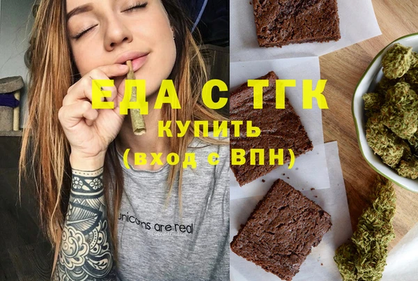 марихуана Алзамай