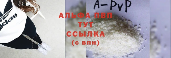 мефедрон мука Няндома