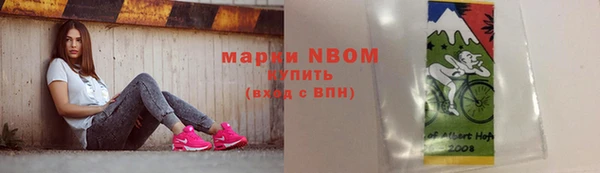 кокаин перу Алексин