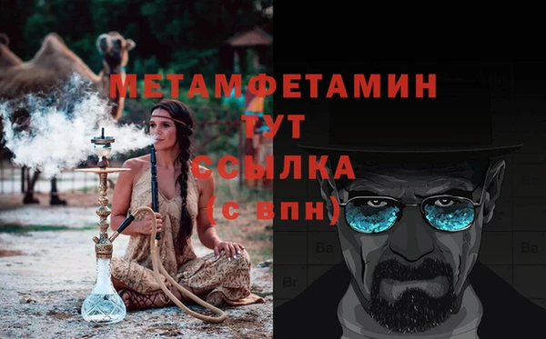 меф Армянск