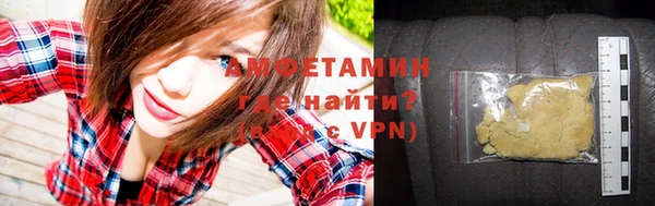 меф Армянск