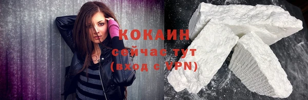кокаин VHQ Балабаново