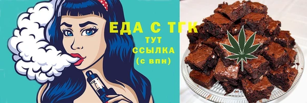 прущая мука Осинники