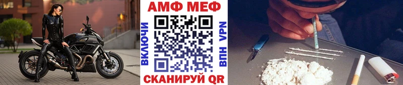 Купить закладки  Истра  МЕТАМФЕТАМИН Декстрометамфетамин 99.9% 