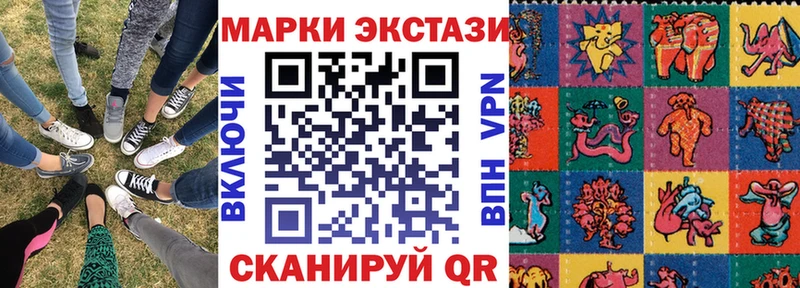 Купить где  Истра  Марки NBOMe 1,5мг 