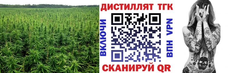 Купить  Истра  ТГК Wax 