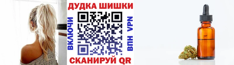 Шишки марихуана тримм  Купить закладки  Истра 